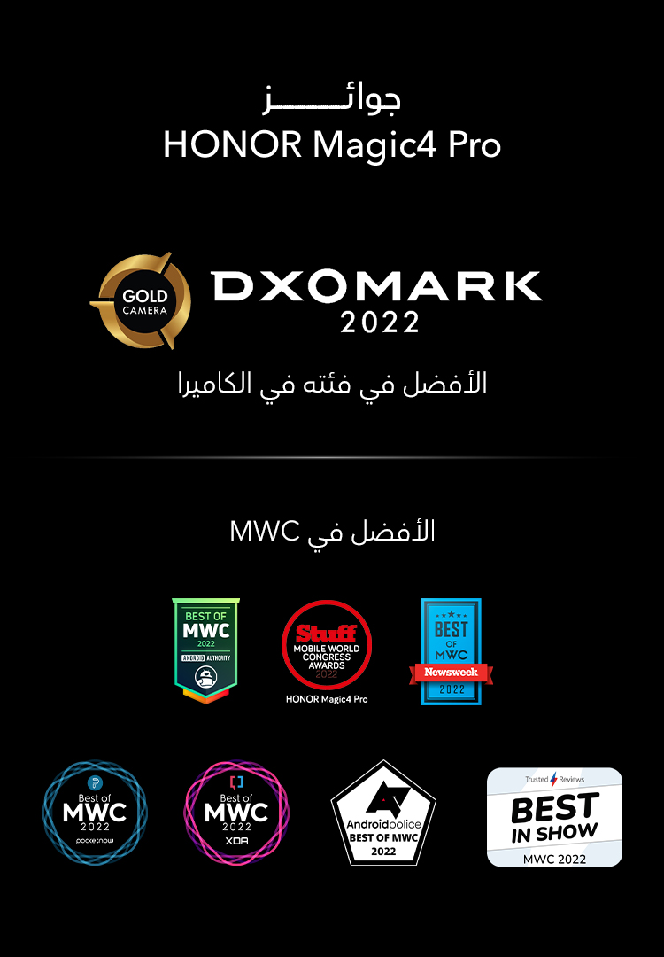 HONOR magic 4 pro