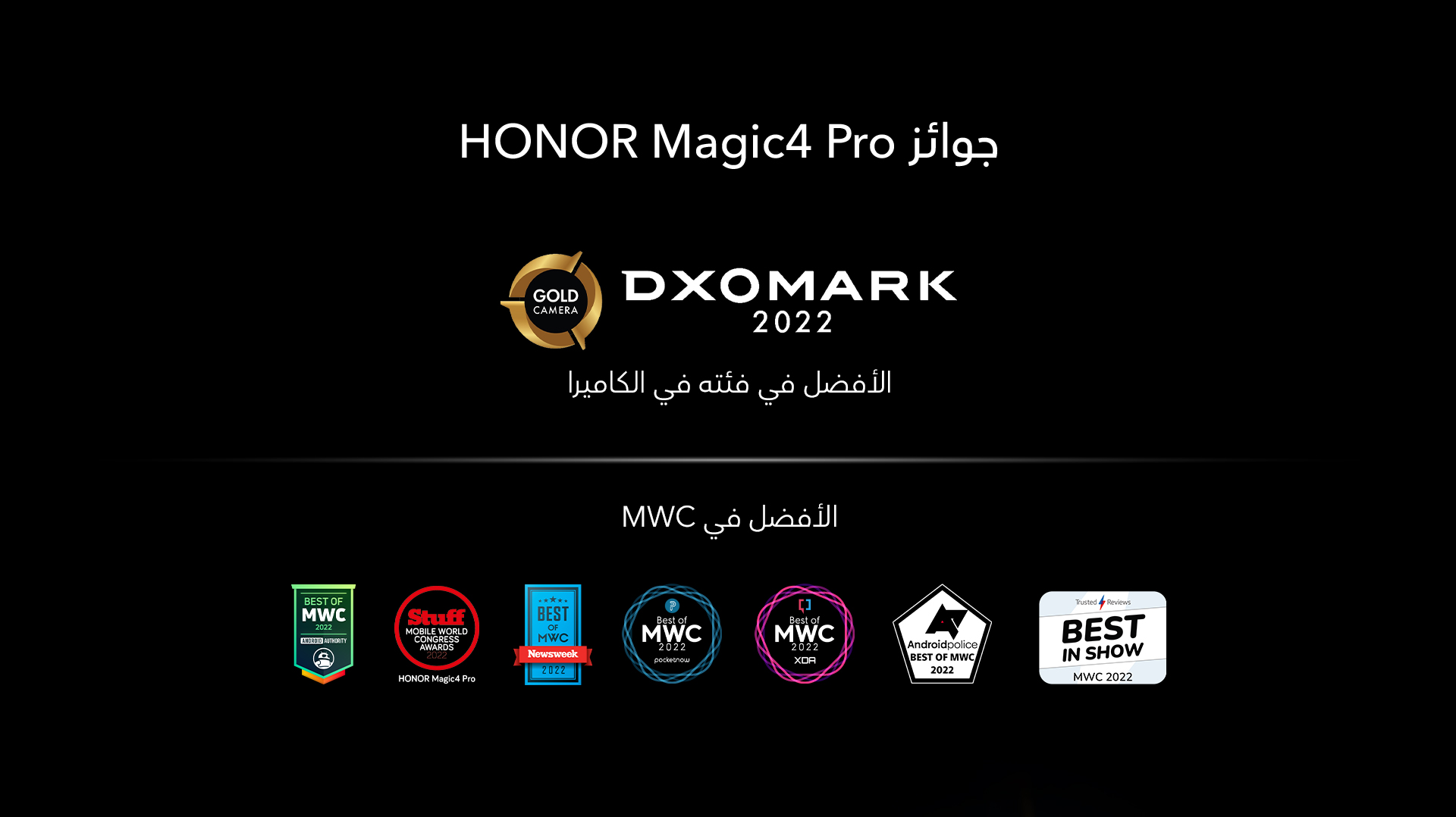 HONOR magic 4 pro