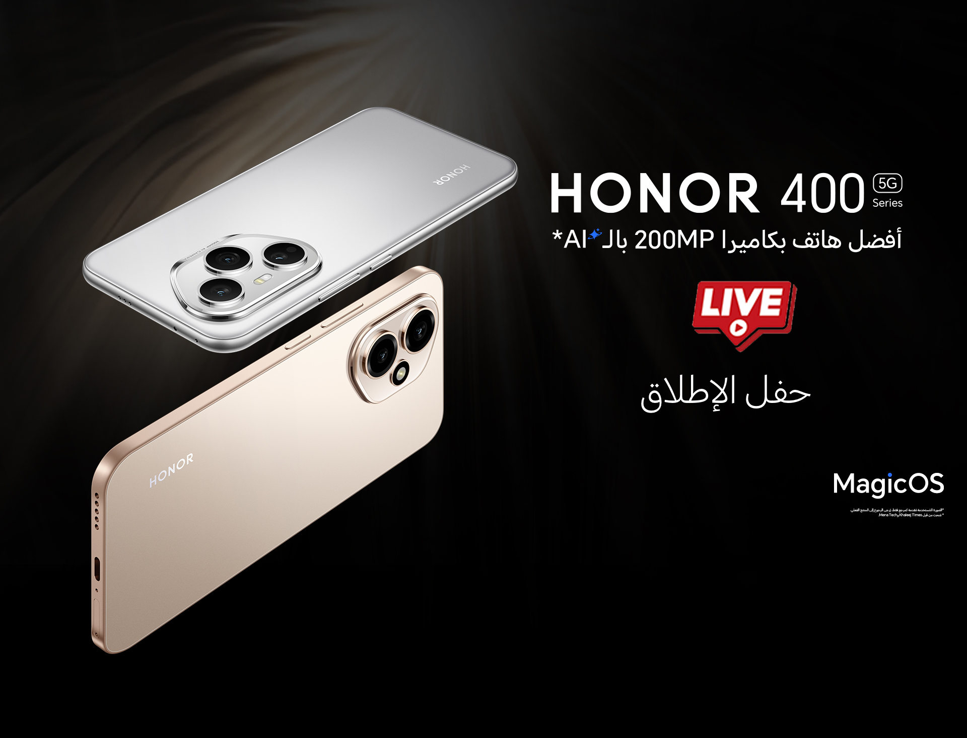 HONOR 400 Series event