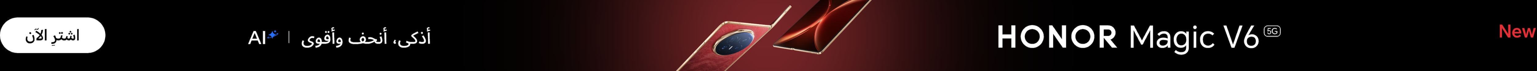 HONOR Magic V6