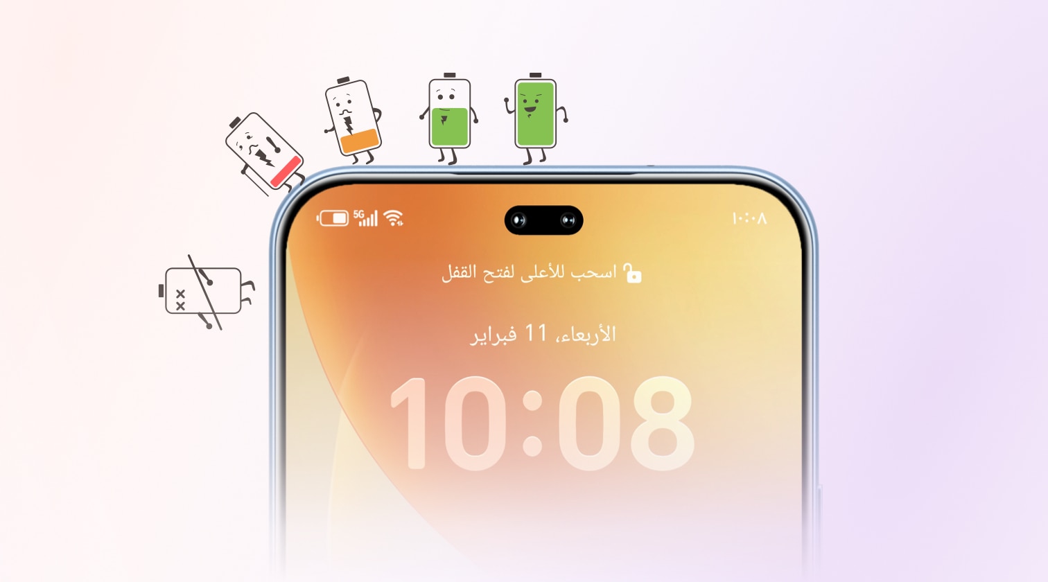 أسباب خفية لاستهلاك البطارية السريع على جهازك