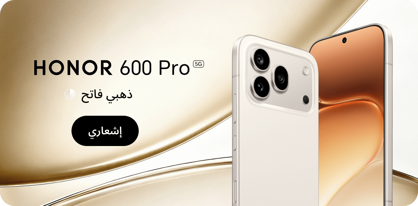 HONOR 600 Pro
