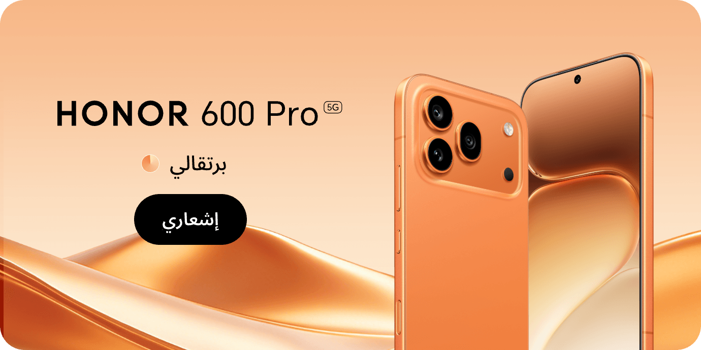 HONOR 600 Pro