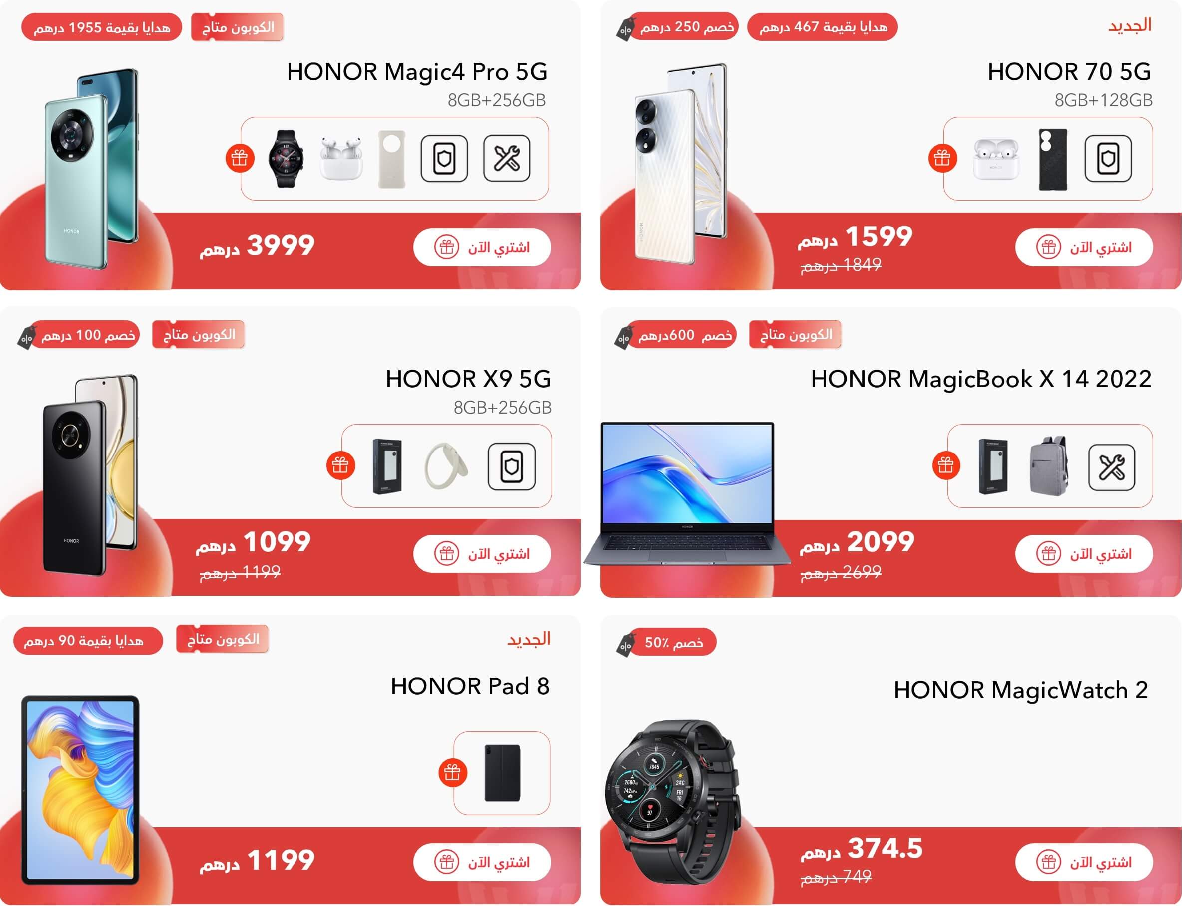 Crazy Sales & Stock lasts