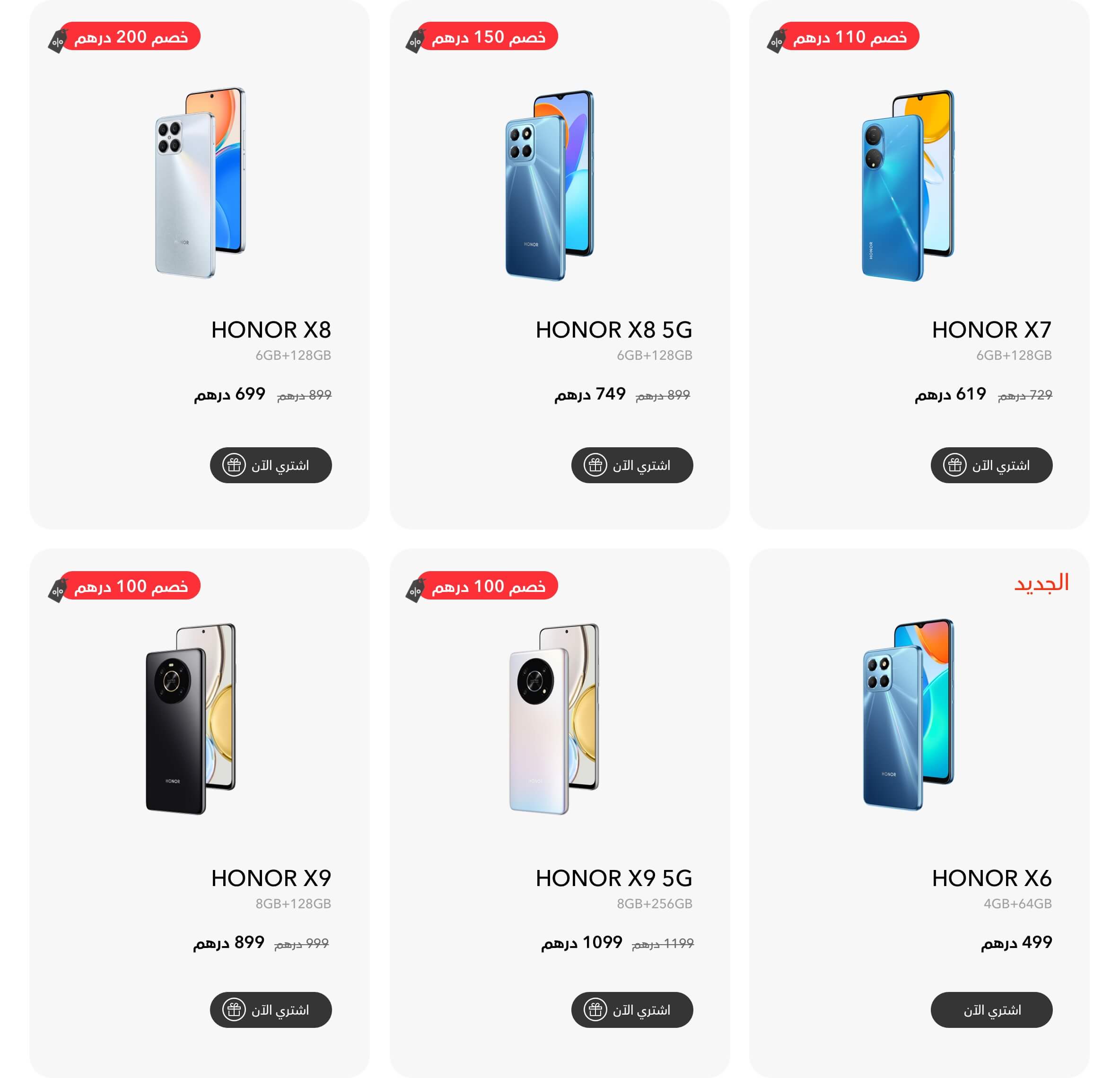 X Series You can't Miss