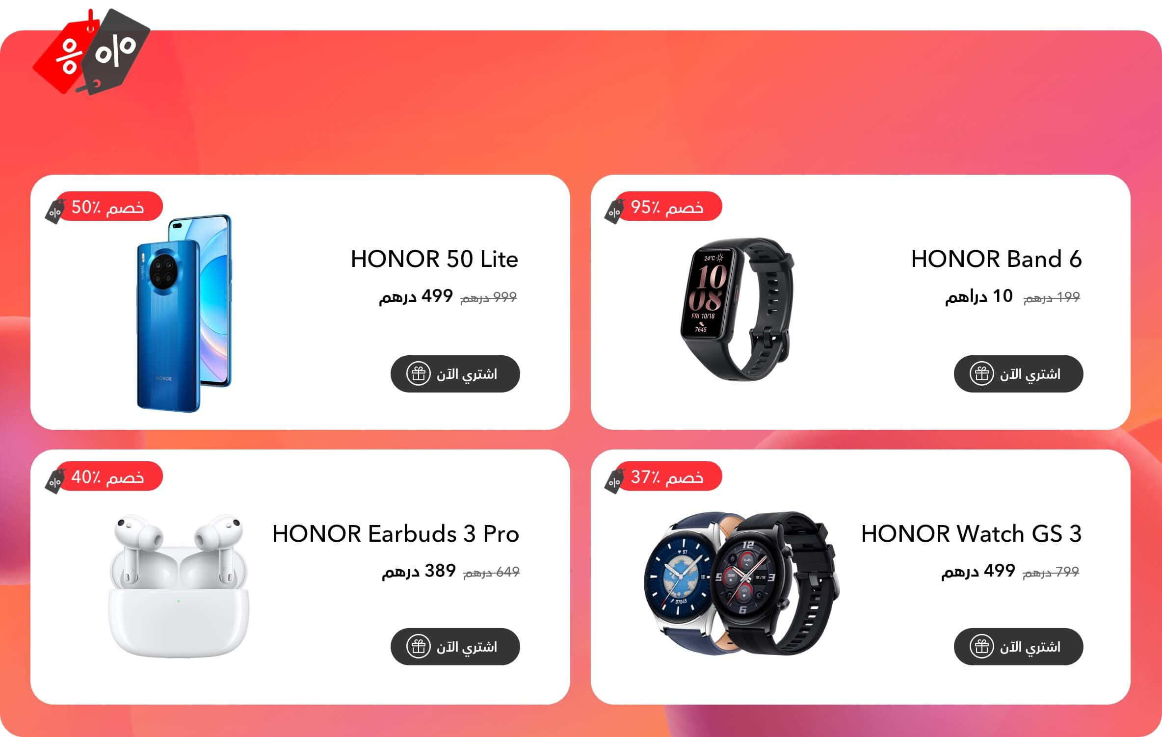 Yalla Sale Stock lasts