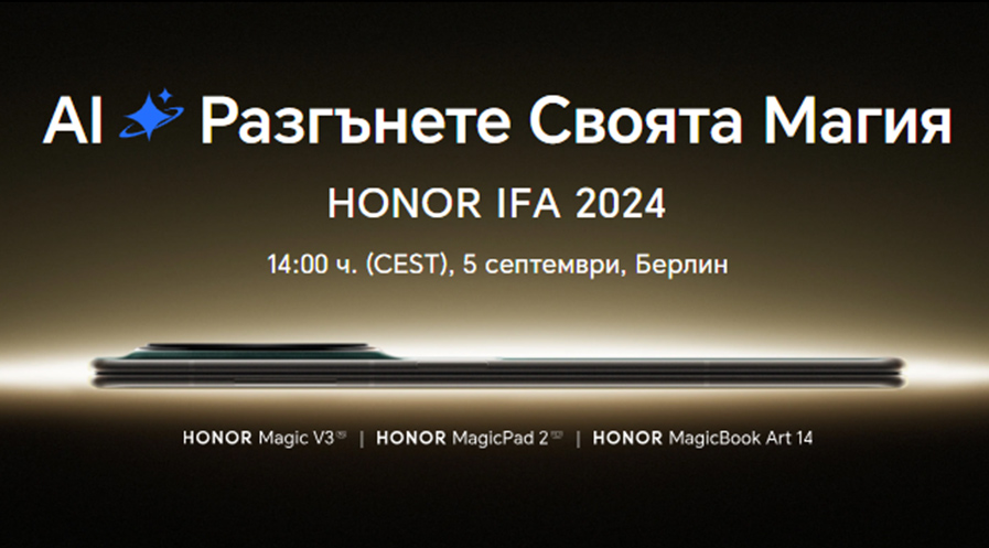 HONOR IFA 2024