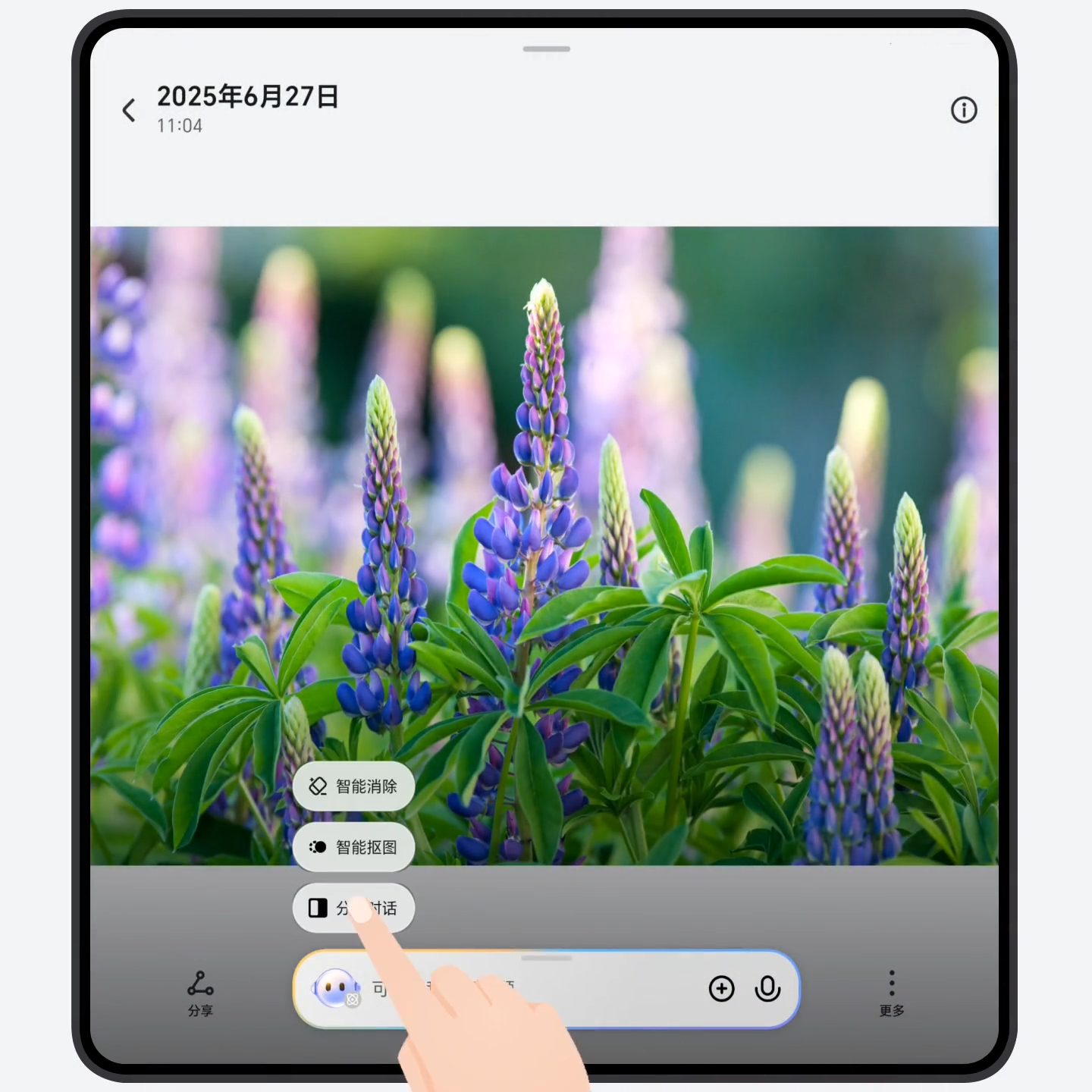 YOYO 智能体，一句话的事儿