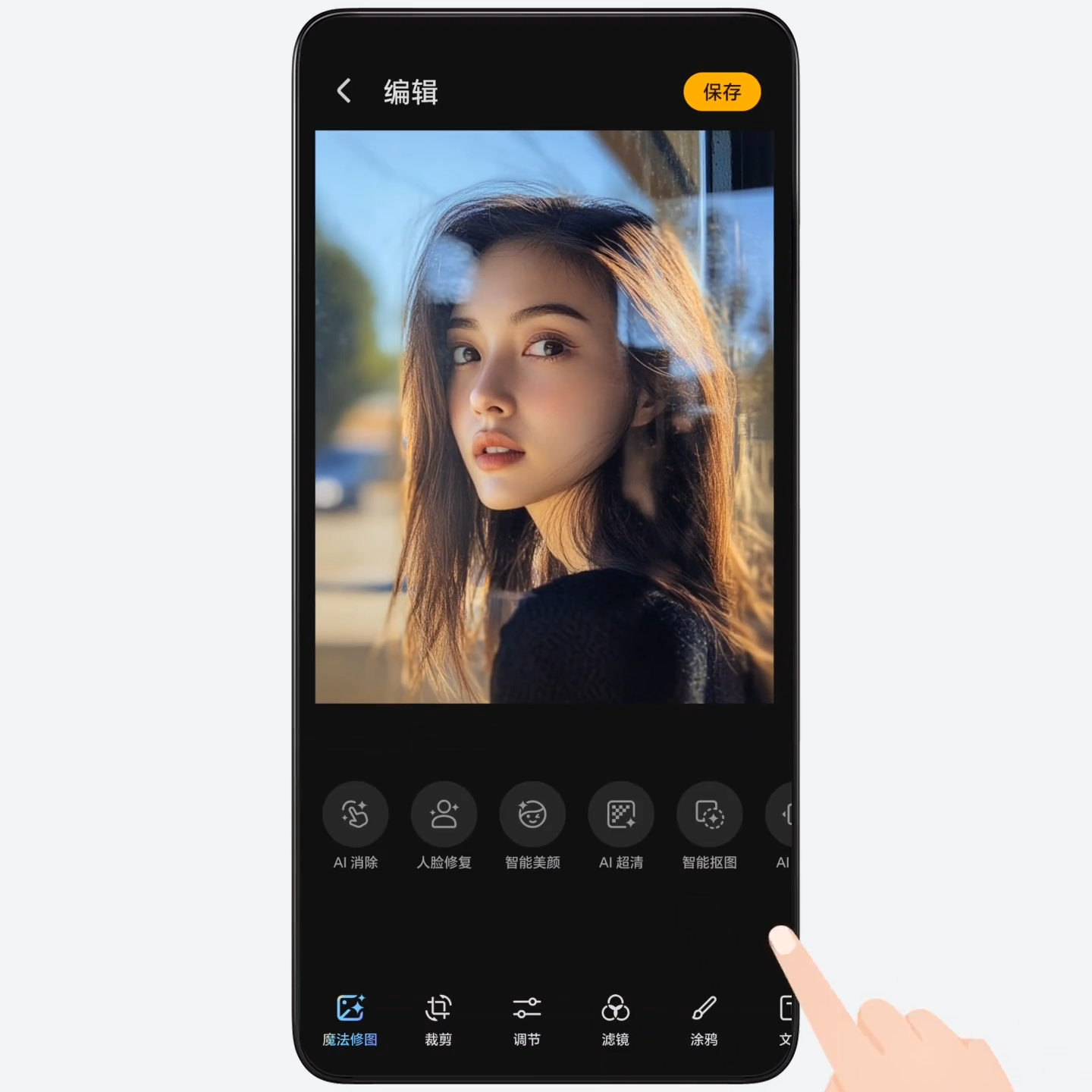 AI 去反光，废片还原清晰真实