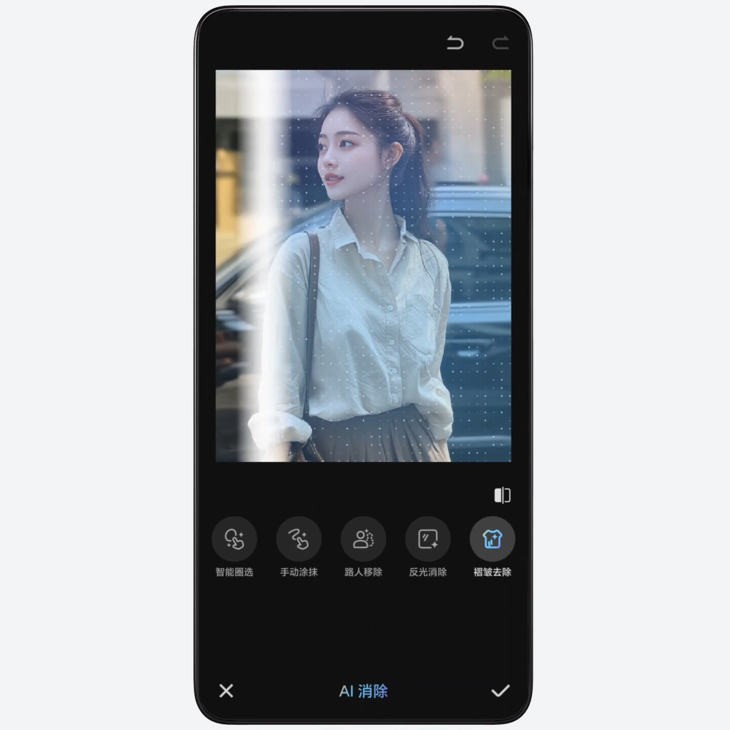 魔法修图，一键“熨”衣褶