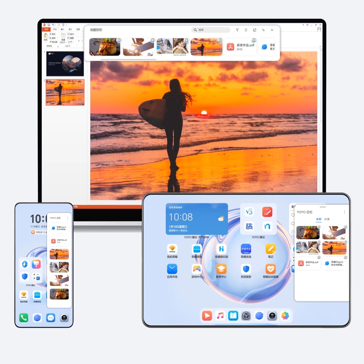 YOYO 记忆，跨设备随心用
