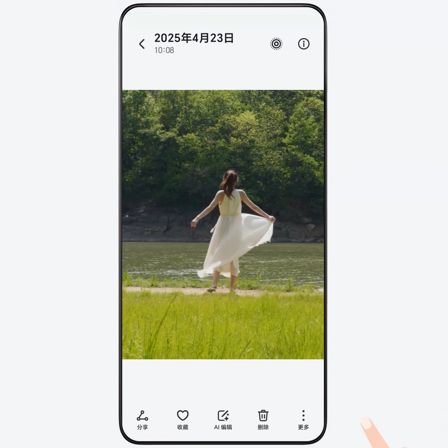 荣耀分享，跨品牌文件自由传"