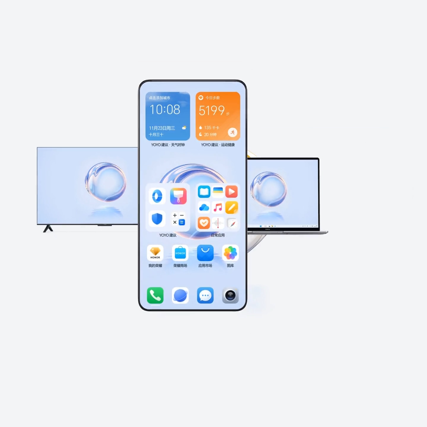 智慧互联，多设备智能协同