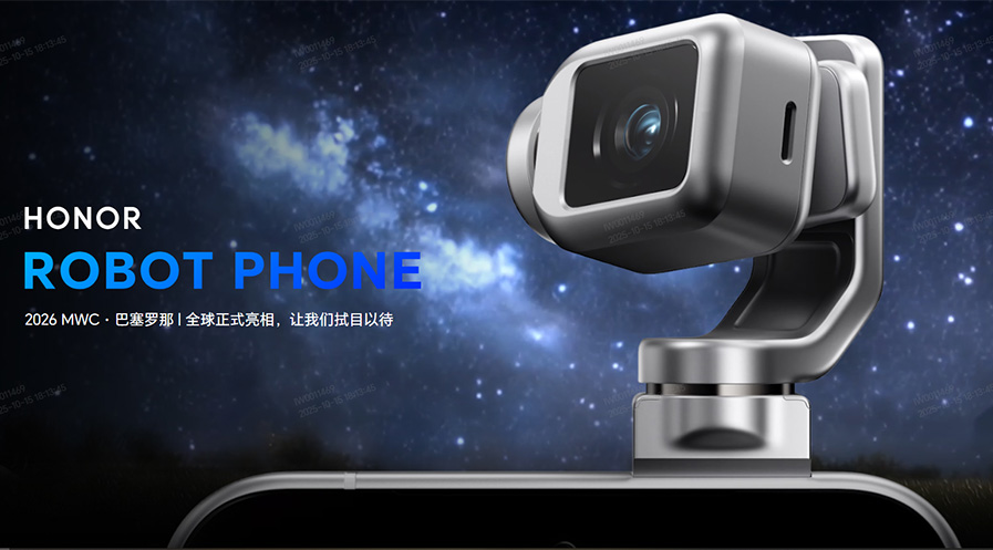 HONOR ROBOT PHONE 用户许愿计划