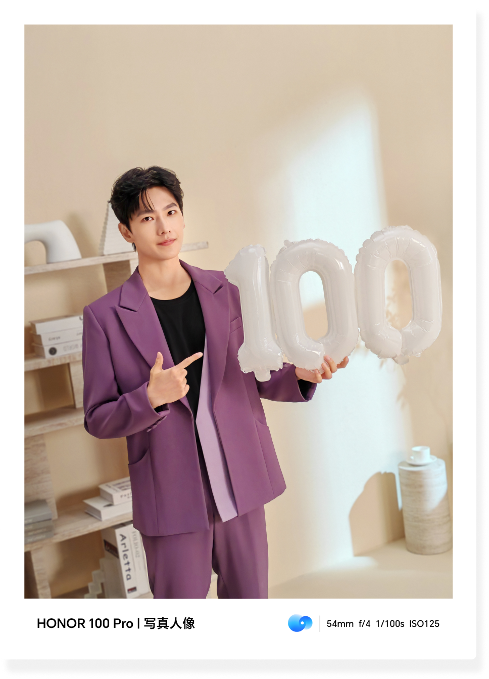 荣耀100系列新品发布会