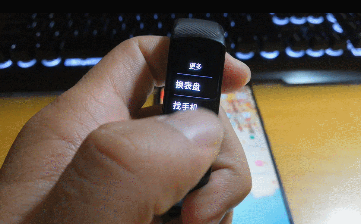 【荣耀少年】超高性价的荣耀手环4开局火爆都是因为…