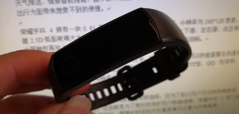 【评测骑士团】来说说喜欢荣耀手环4的N个理由