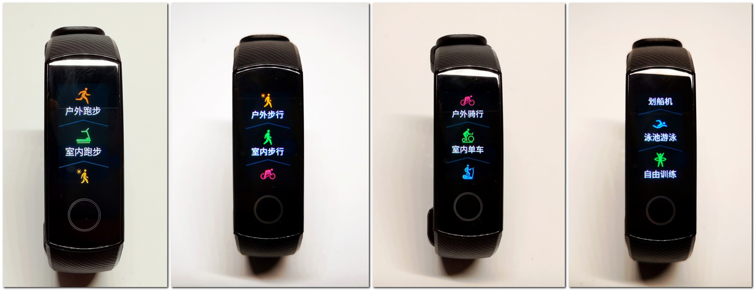 科学运动、全能手环：荣耀手环5的10天详细体验报告