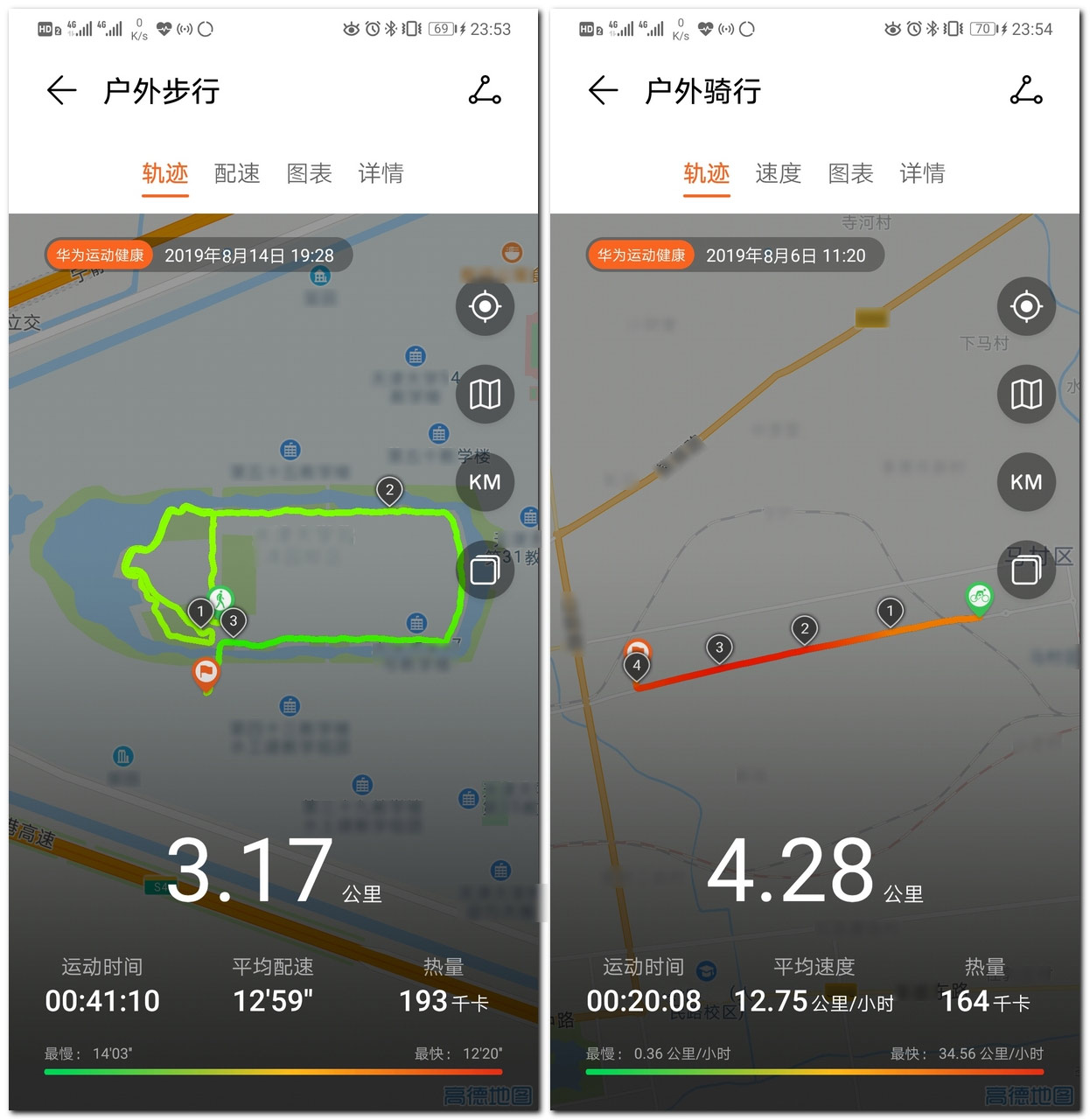 科学运动、全能手环：荣耀手环5的10天详细体验报告