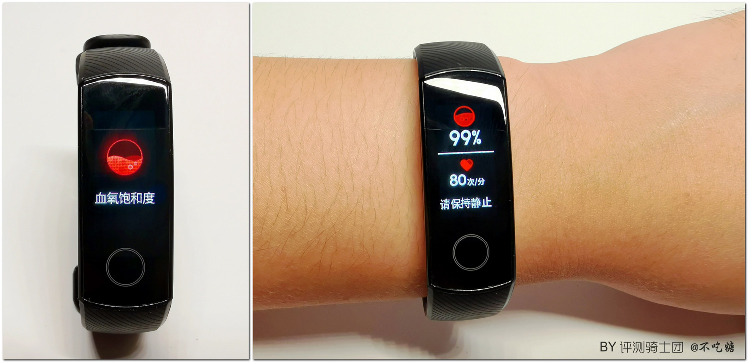 科学运动、全能手环：荣耀手环5的10天详细体验报告
