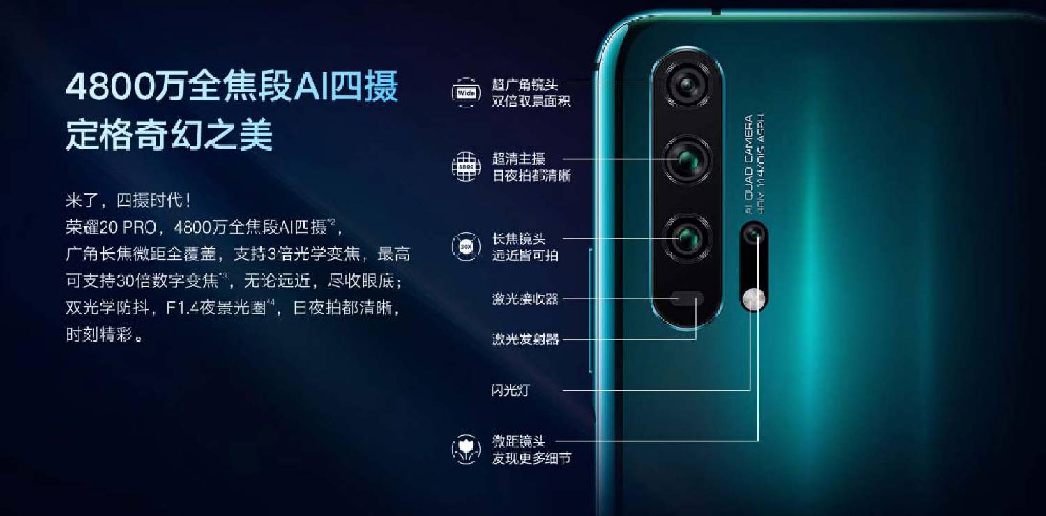 荣耀20 PRO超广角带你看更广阔的世界 