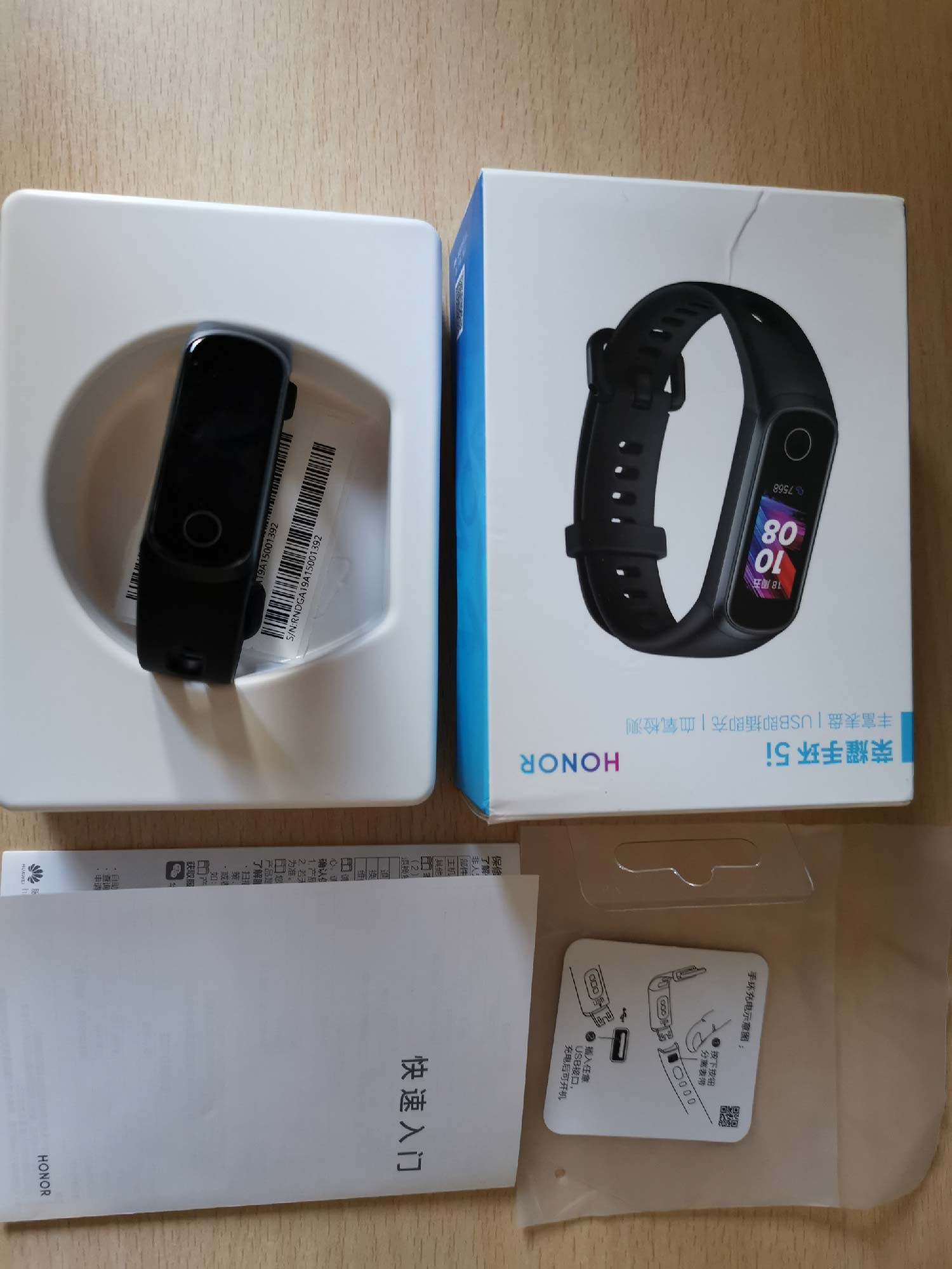 毅青评测之荣耀手环5i开箱与初步上手