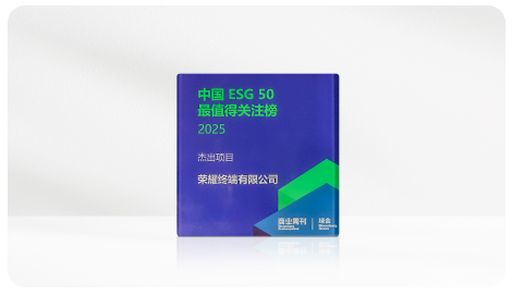 2024亮点奖项 - 1