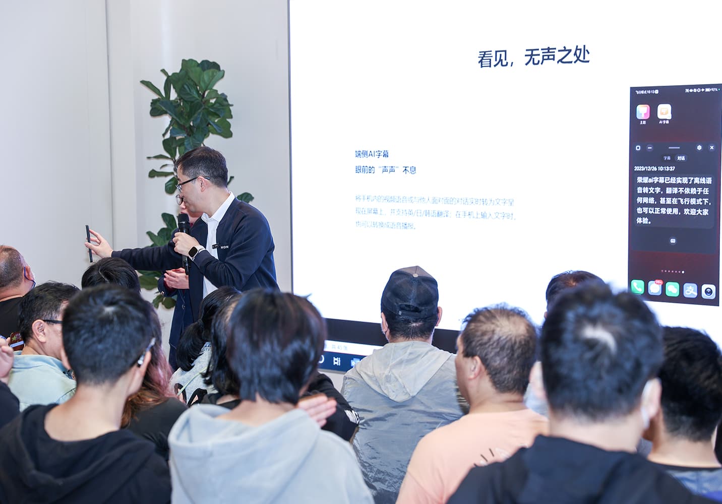 荣耀LIFE店（深圳海岸城店）3