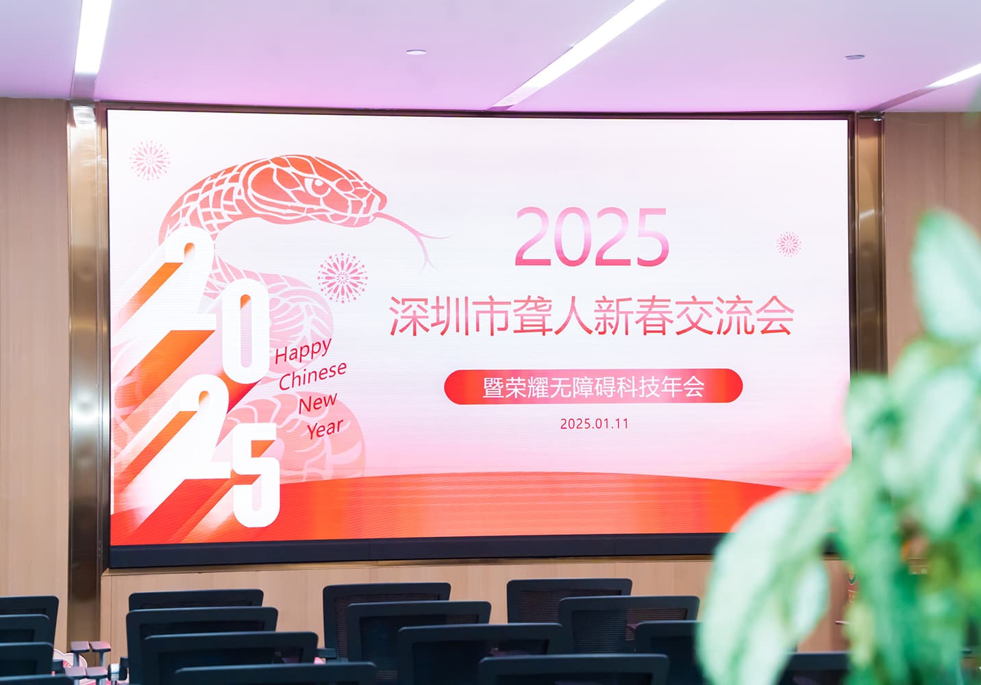 深圳荣耀总部 1