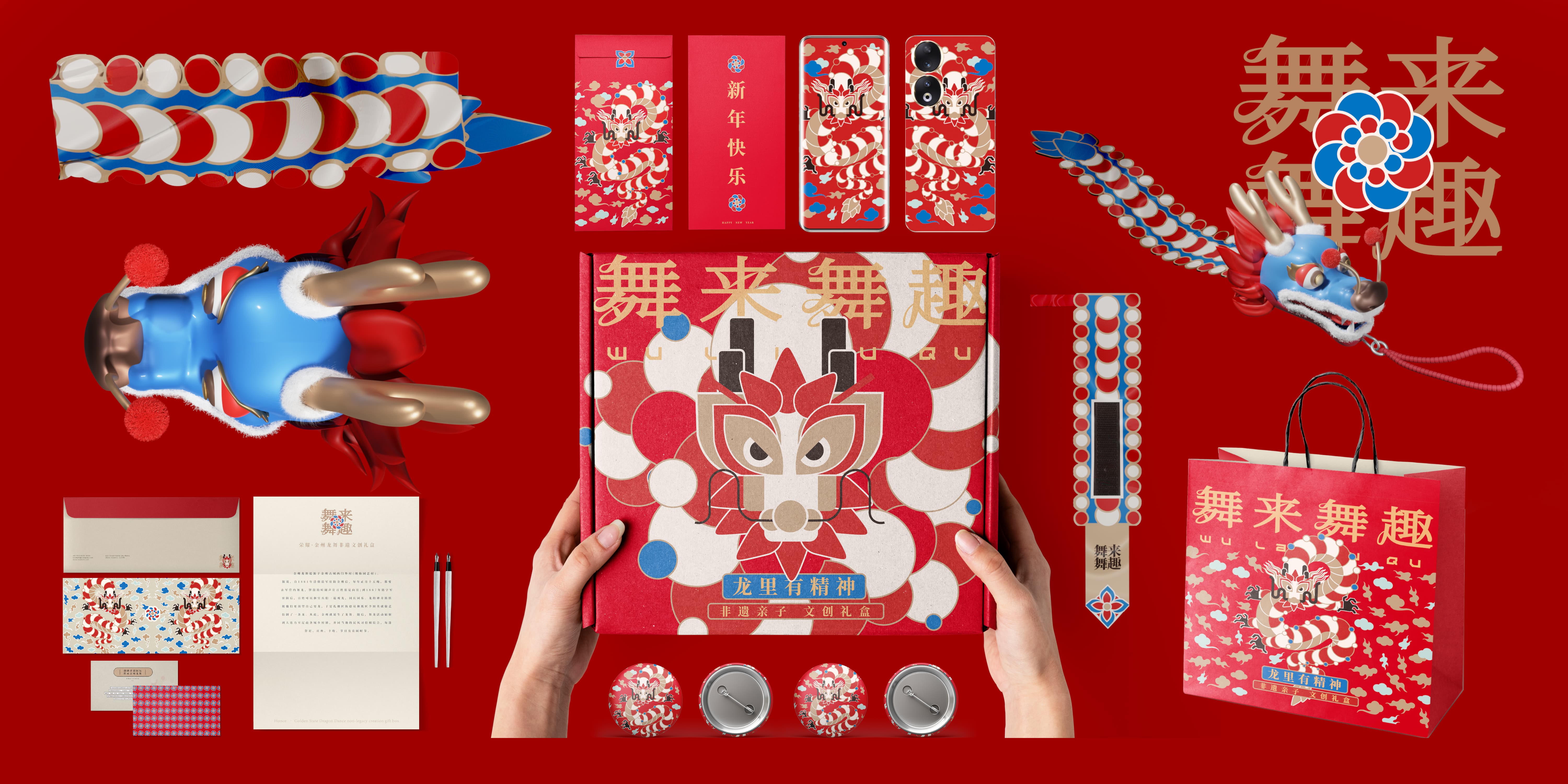 最佳新锐奖（25名）