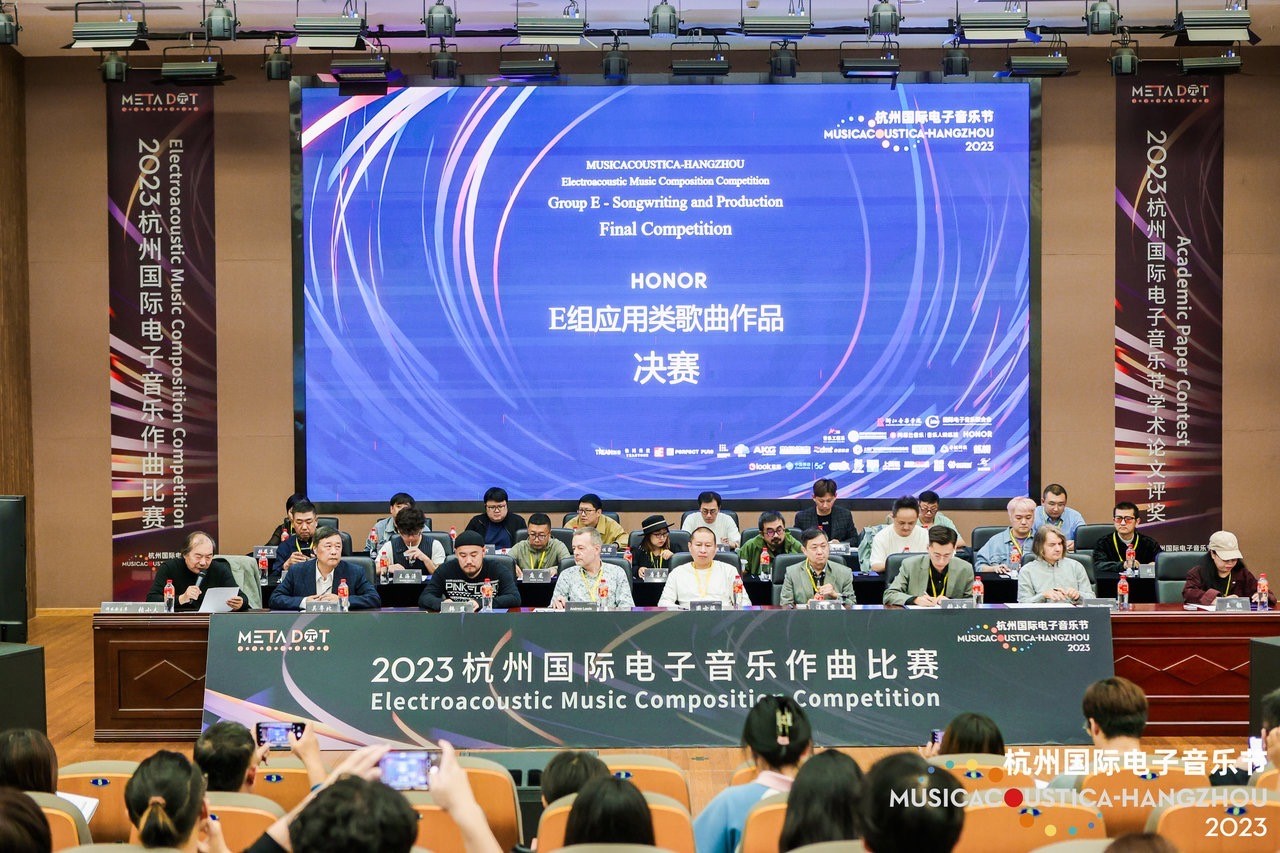 荣耀原创音乐大赛