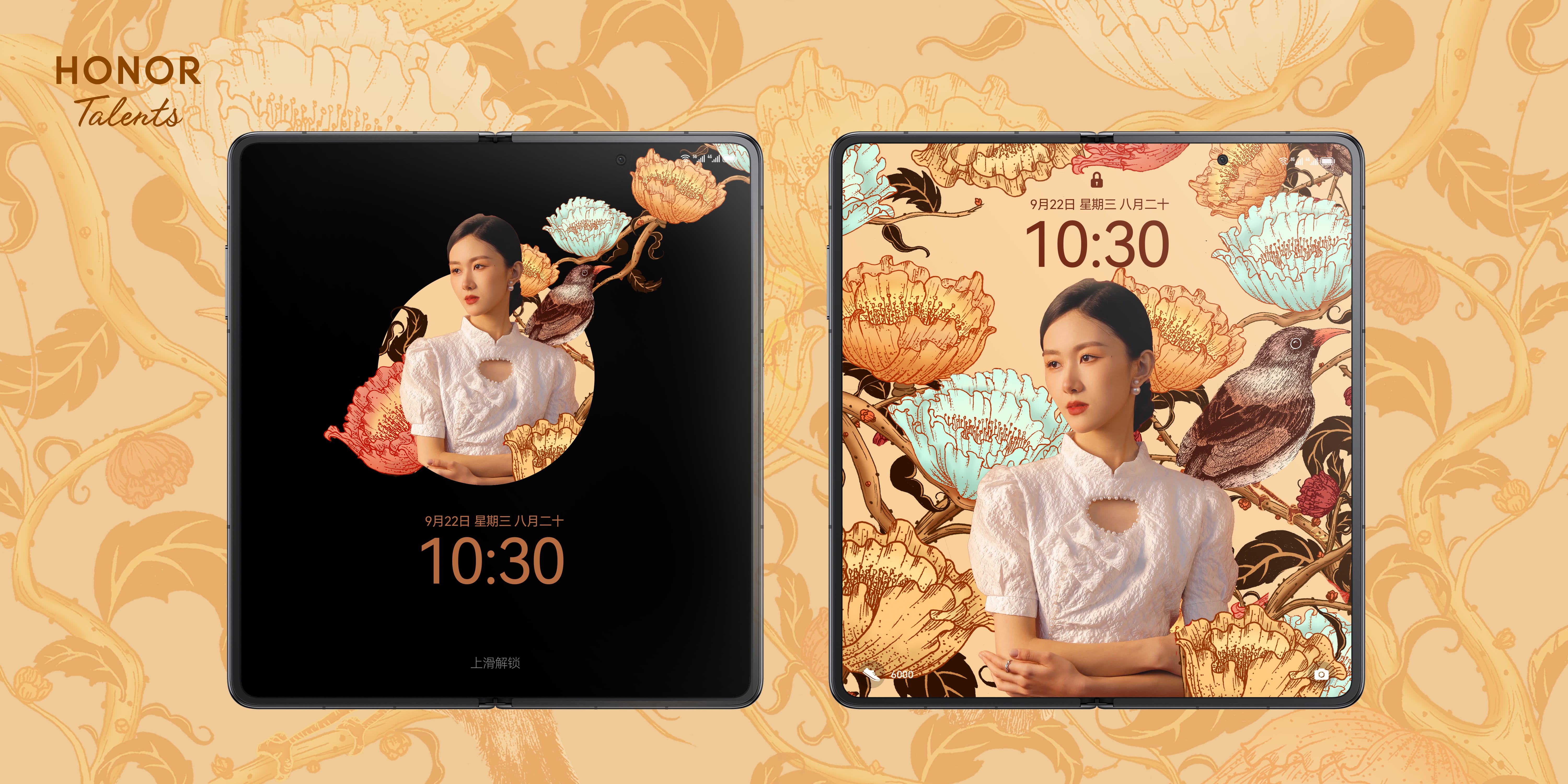 魔法锁屏赛道季军