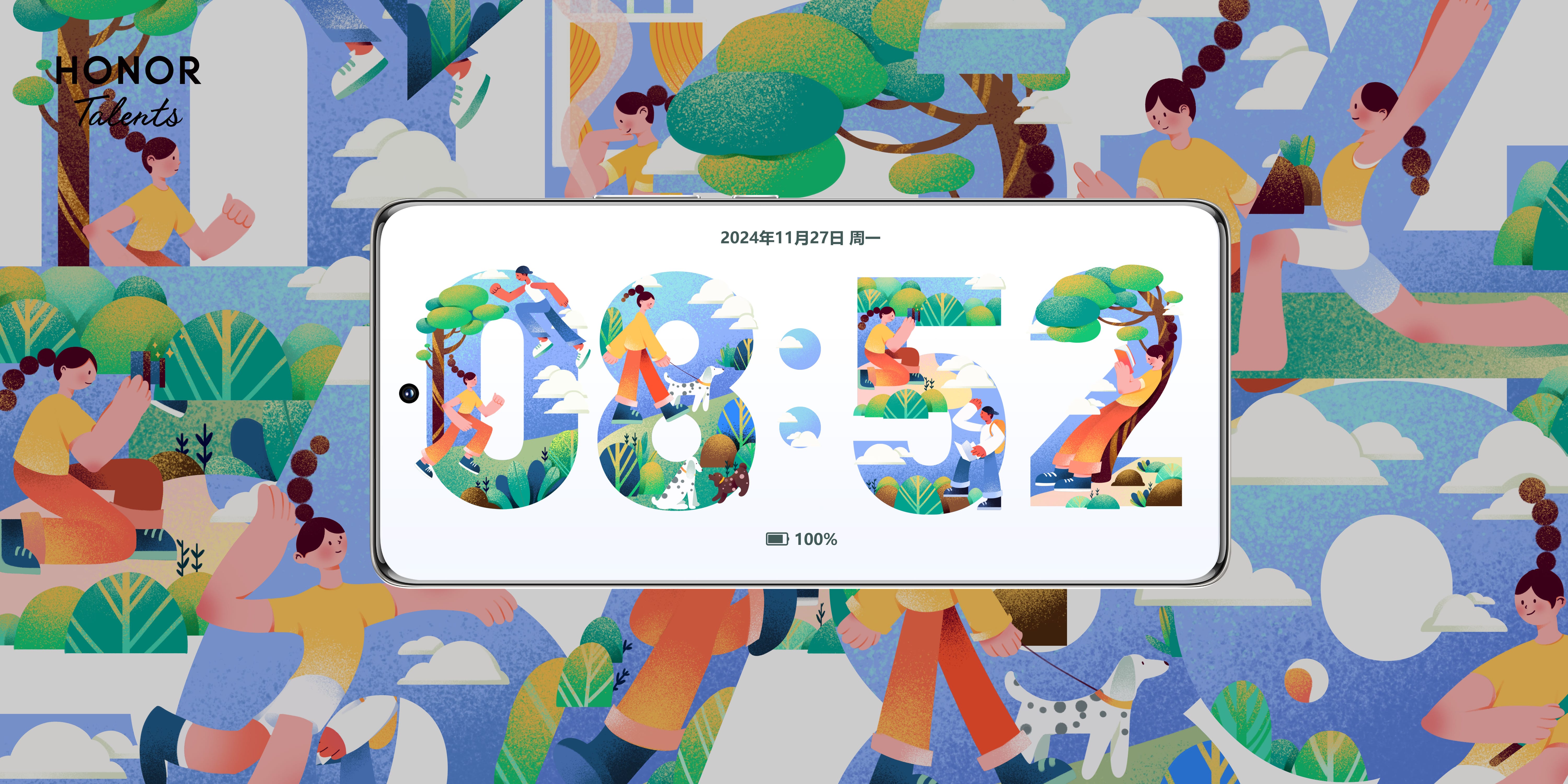 智慧摆台赛道季军