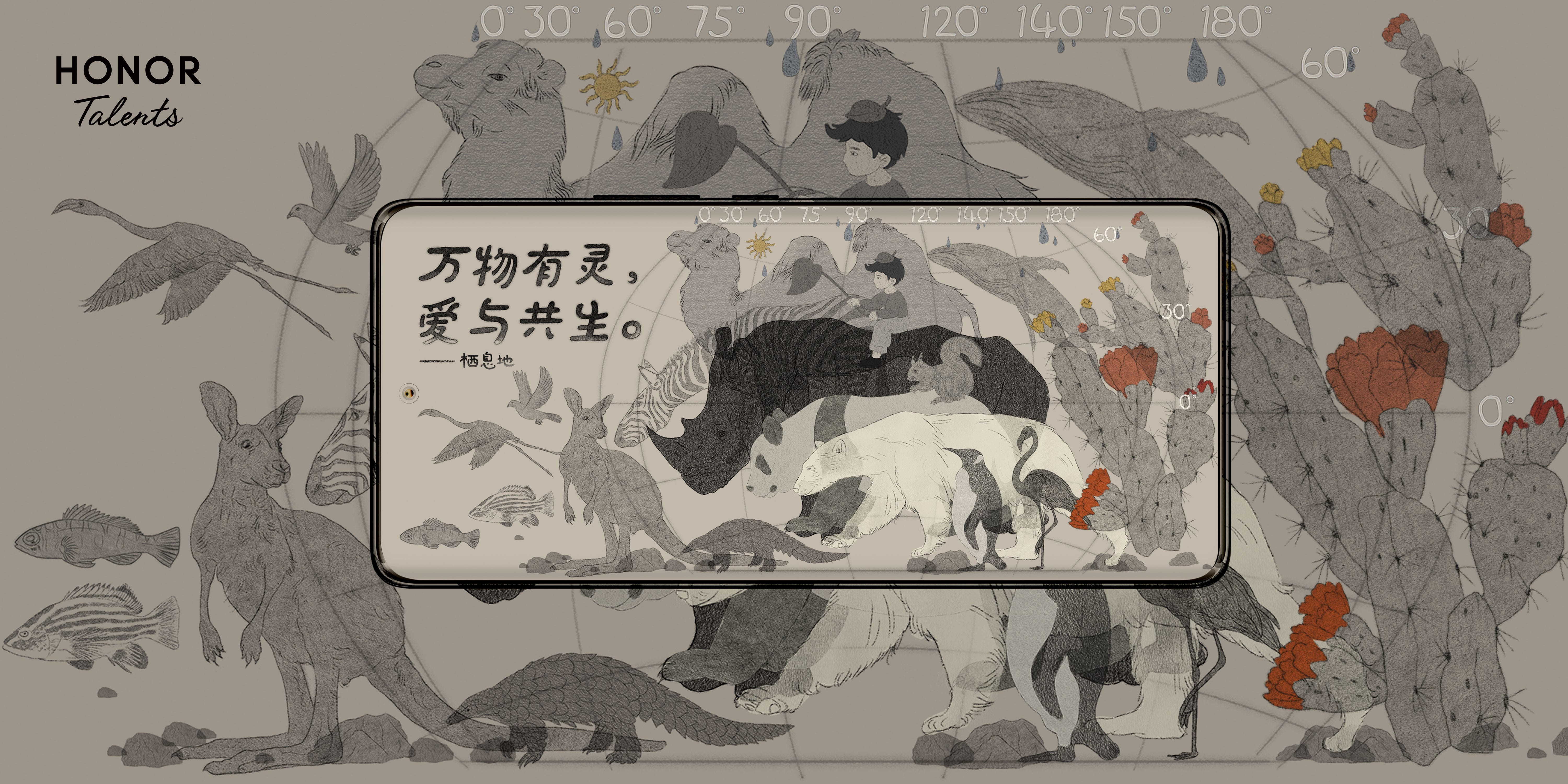 智慧摆台赛道亚军