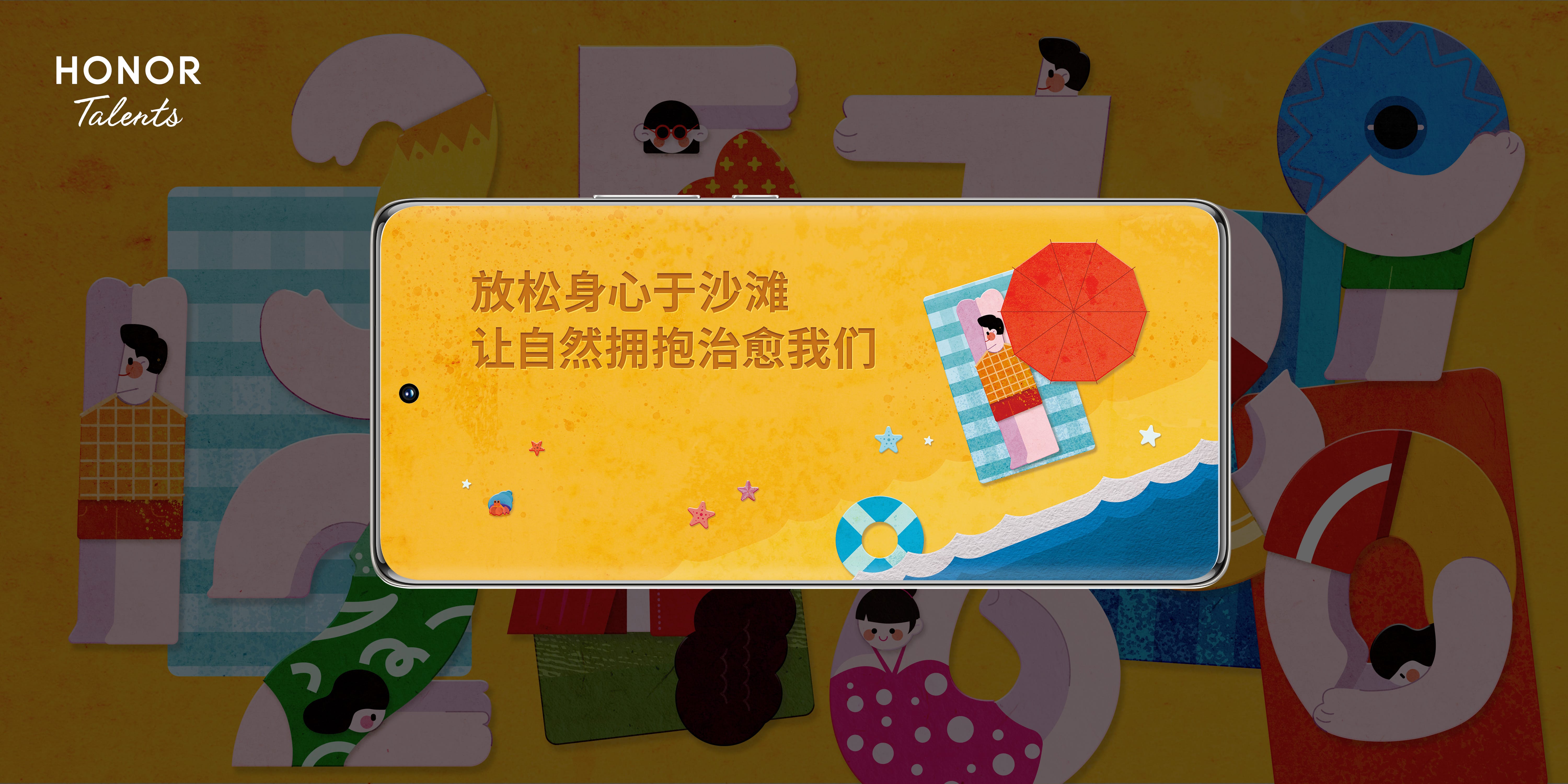 智慧摆台赛道冠军