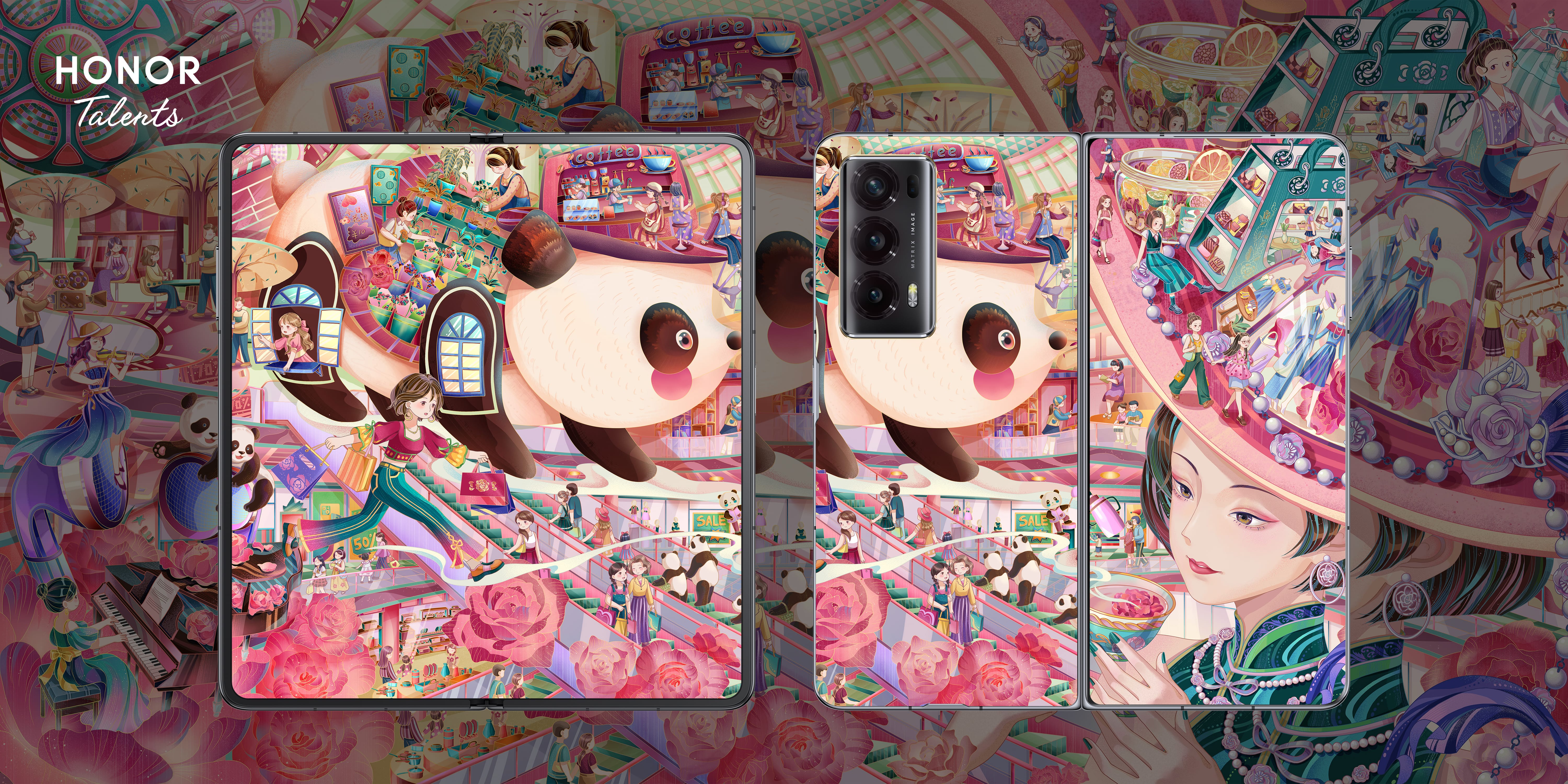 手机主题赛道季军