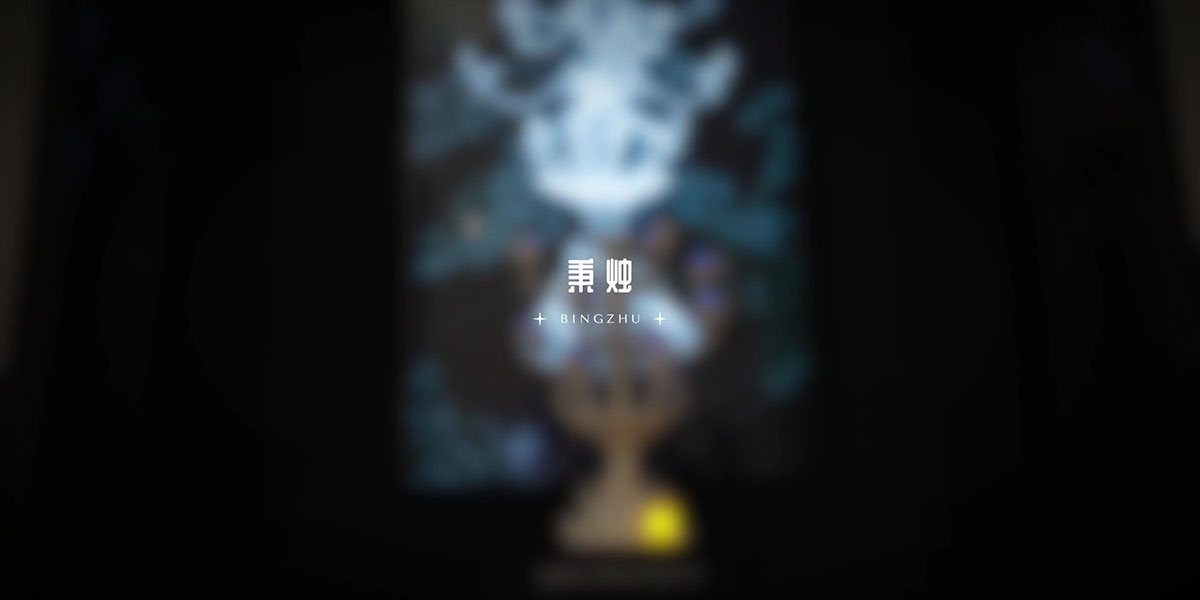 最佳新锐奖（20名）