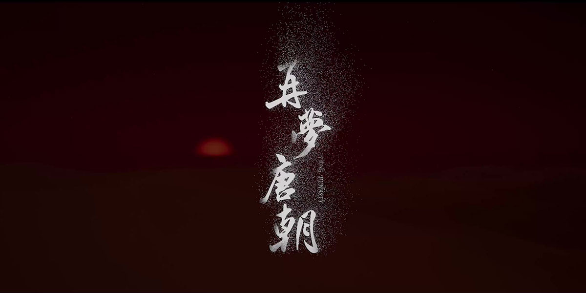 最佳新锐奖（20名）