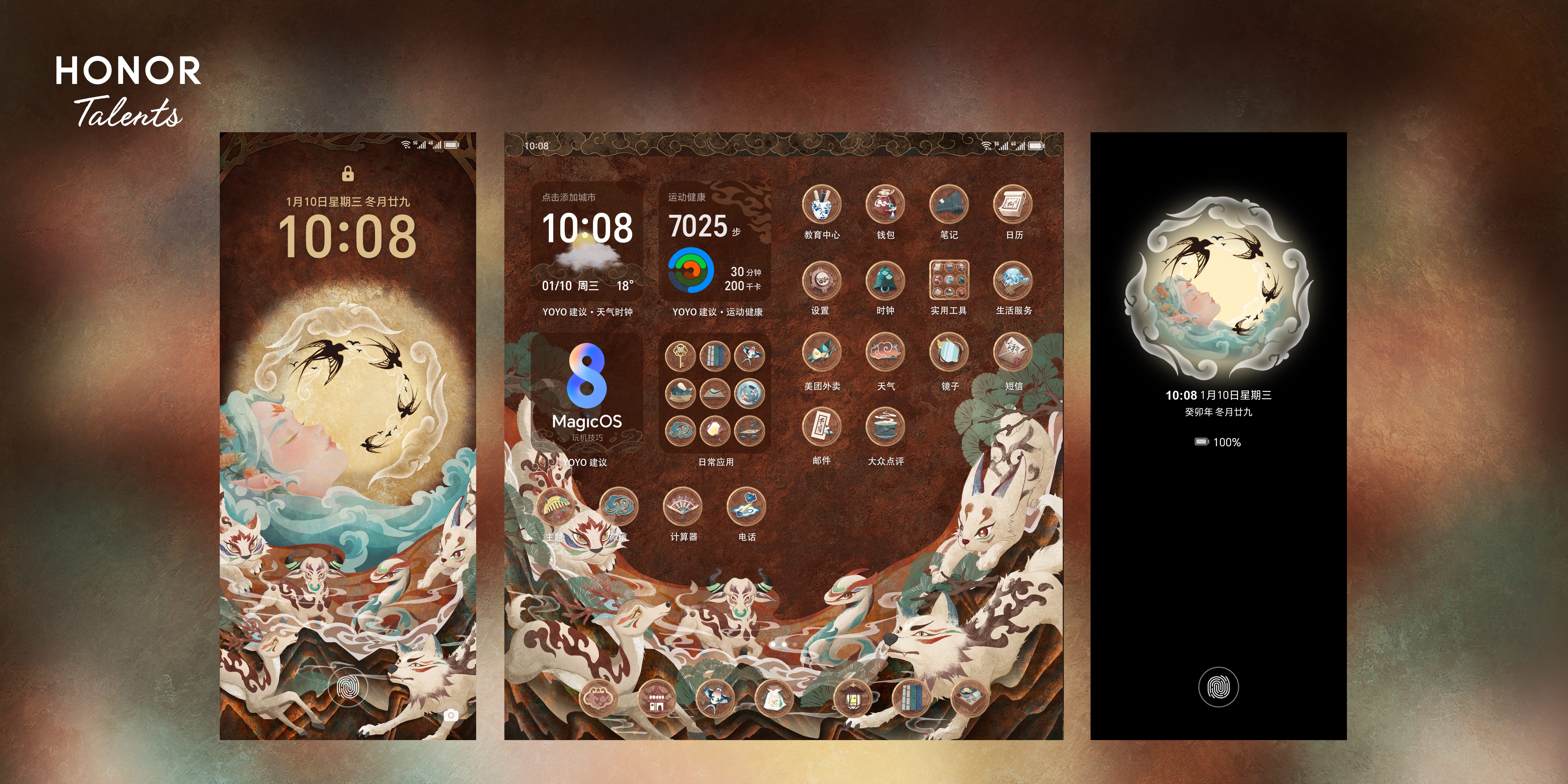 评审团推荐奖（20名）