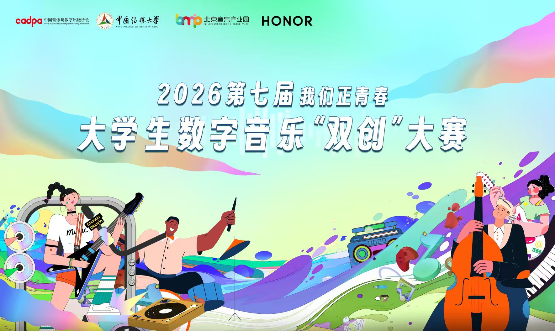 校园专区