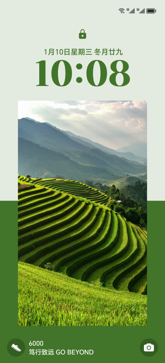 个性美感 锁定愉悦 2