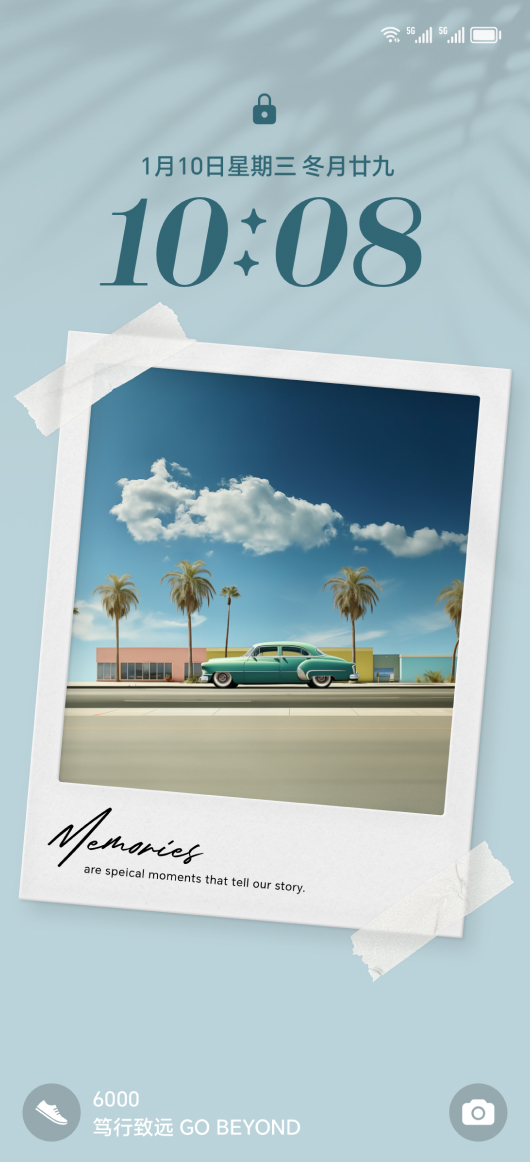 个性美感 锁定愉悦 4