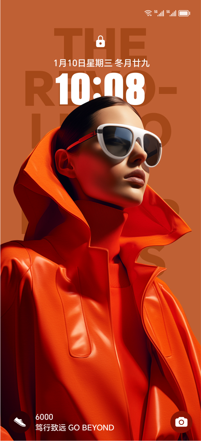 个性美感 锁定愉悦 5