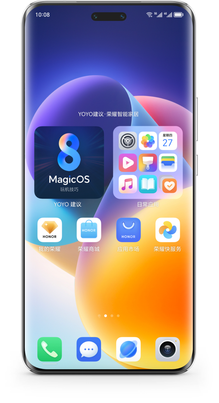 温度科技，懂你想要2