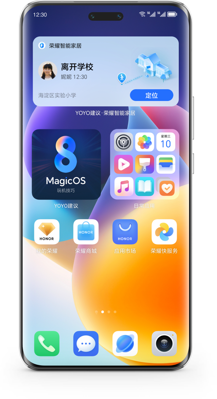 实时监测，全局守护3