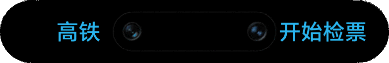 一眼万象，灵动交互7