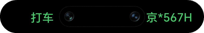 一眼万象，灵动交互12