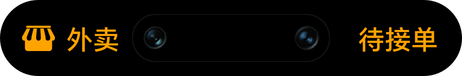 一眼万象，灵动交互11