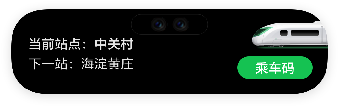 一眼万象，灵动交互5