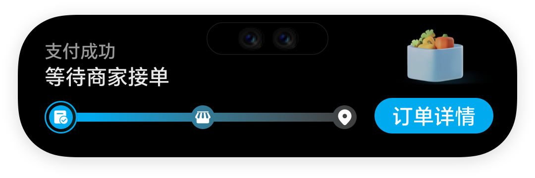 一眼万象，灵动交互12